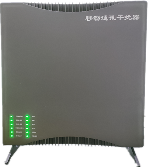  当雄信令级放装型数字移动通信干扰器