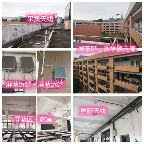  当雄某中学考场屏蔽案例（数字信令级）